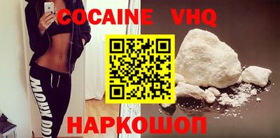 героин Моздок