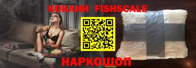 метамфетамин Можайск