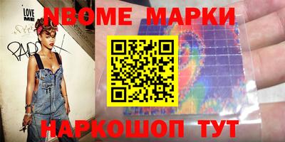 метамфетамин Можайск
