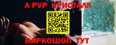 эйфоретик Можга