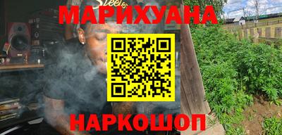 метамфетамин Можайск