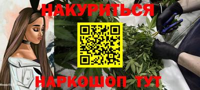 героин Моздок