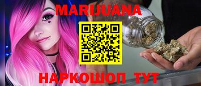 метамфетамин Можайск