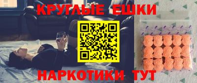 эйфоретик Можга