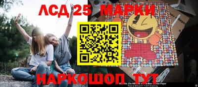 метамфетамин Можайск