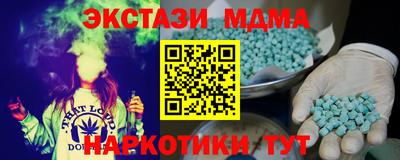 эйфоретик Можга