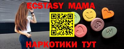 метамфетамин Можайск