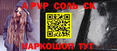 метамфетамин Можайск