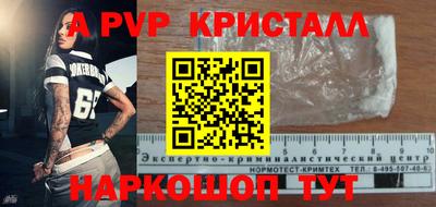 героин Моздок