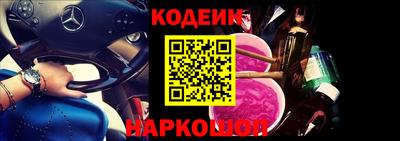 трава Наро-Фоминск