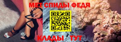 метамфетамин Можайск