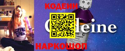 метамфетамин Можайск