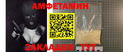 метамфетамин Можайск