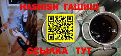 метамфетамин Можайск