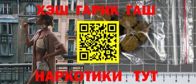 метамфетамин Можайск